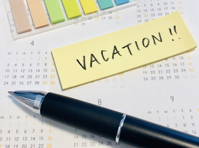 夏季休暇を取得する予定はありますか？