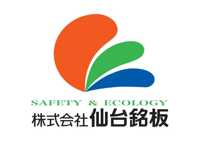 【千葉】商品管理職(柏市)※転勤あり